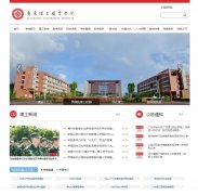 �㶫����ְҵѧԺgdpi.edu.cn