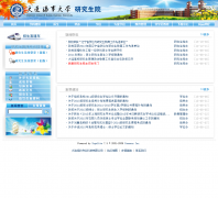 �������´�ѧ�о���Ժgrs.dlmu.edu.cn