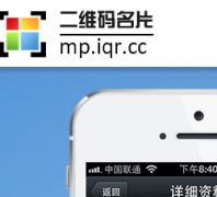 ��ά����Ƭ��������mp.iqr.cc