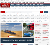 �Ұ����� 52che.com