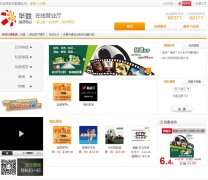 ��������Ӫҵ��96371.wasu.com