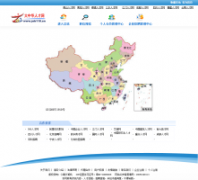 ���л��˲���job110.cn