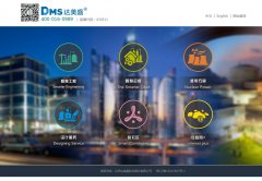 ����ʢdms365.com