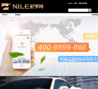 ���޺�ʵҵnile.com.cn