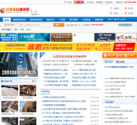 �й��Ͼ�������cnfjwz.com