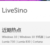 LiveSino ���İ� livesino.net