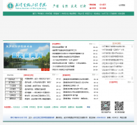 �人���﹤��ѧԺwhsw.net