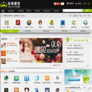 ��׿�ǿ�starandroid.com