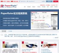 paperraterwww.paperrater.net