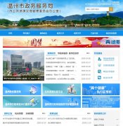 �������������������빫����Դ������wzzbtb.com