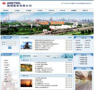 ���ֹɷ�www.ansteel.com.cn