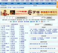 ����ʵ�chengyu.itlearner.com