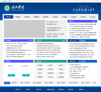 ����ѧԺdzu.edu.cn