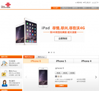 �й���ͨ iPhone ר��iphone.10010.com