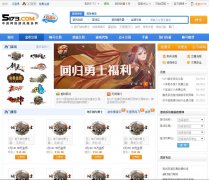 5173��Ϸ�ҽ���ƽ̨yxb.5173.com