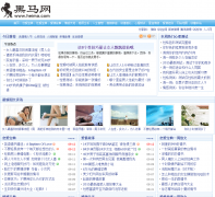 ������love.heima.com