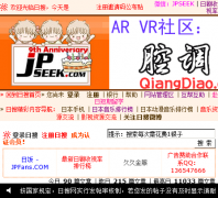 ���� jpseek.com