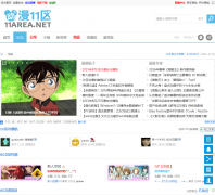 ����11��11area.net