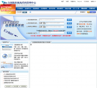 ȫ����֯���������������nacao.org.cn