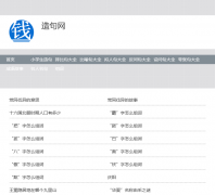 �������zaojuzi.com