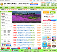 ���������й������磨���ţ����޹�˾ ctscqly.com