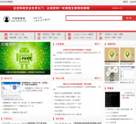 ��ñ��cnblackhat.com