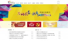 ܽ��֮��furong.gov.cn