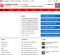 �й����������chinasourcing.mofcom.gov.cn