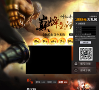 ��ʥ�����ٷ���վsw.wanmei.com