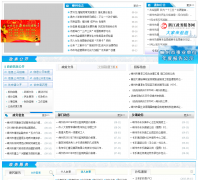 ������������szzj.gov.cn