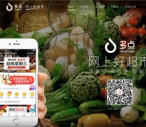 ���www.dmall.com