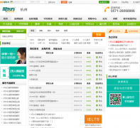 �����¶���Ӣ����ѵѧУhz.xdf.cn