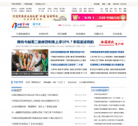 ��������nbnews.cnnb.com.cn