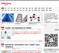 �г�Ӫ���ǿ�domarketing.org