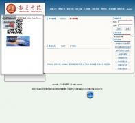 �ع�ѧԺsgu.edu.cn