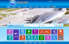 ����������ʻ���ningbo-airport.com