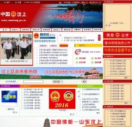����������������wenshang.gov.cn