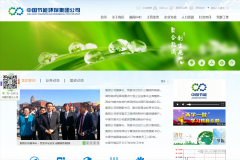 �й����ܻ������Ź�˾www.cecic.com.cn