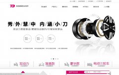 С���綯��xdebike.com