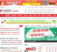 ���ֻ�ͼ������jl.huatu.com