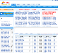 ƴ�����߲�Ʊ��pinble.com