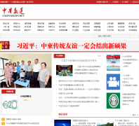 �й�������chinareports.org.cn