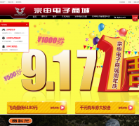 ��������̳�shop.zongshenmotor.com