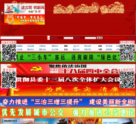 ȫ��������qjxw.cn