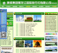 ���������Թ���������ccthrb.com