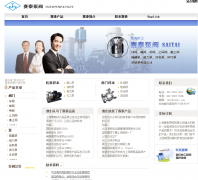 �Ϻ���̩�÷����޹�˾cshst.com