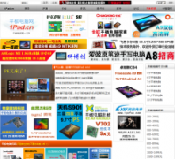 ƽ�������1pad.cn