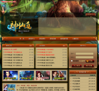 05wan���ɵ�����sxd.05wan.com