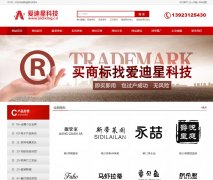 �����ǿƼ�www.aidixing.cn