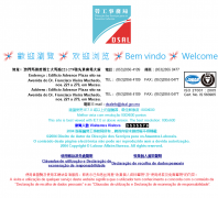 �����͹������dsal.gov.mo